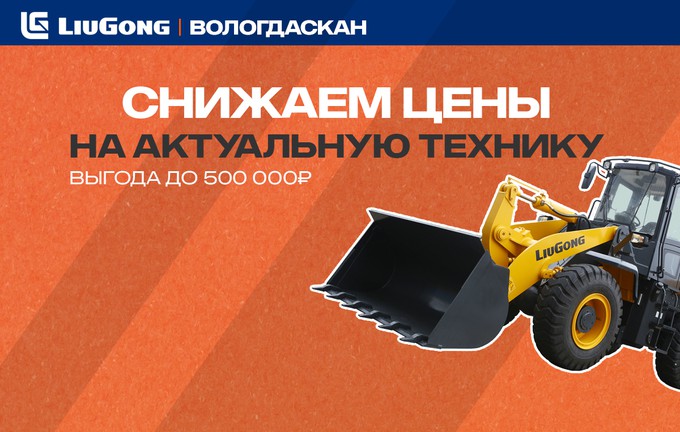 Весенний ценопад